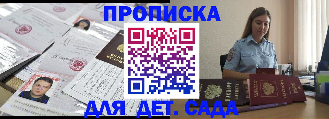 регистрация в Ненецком АО